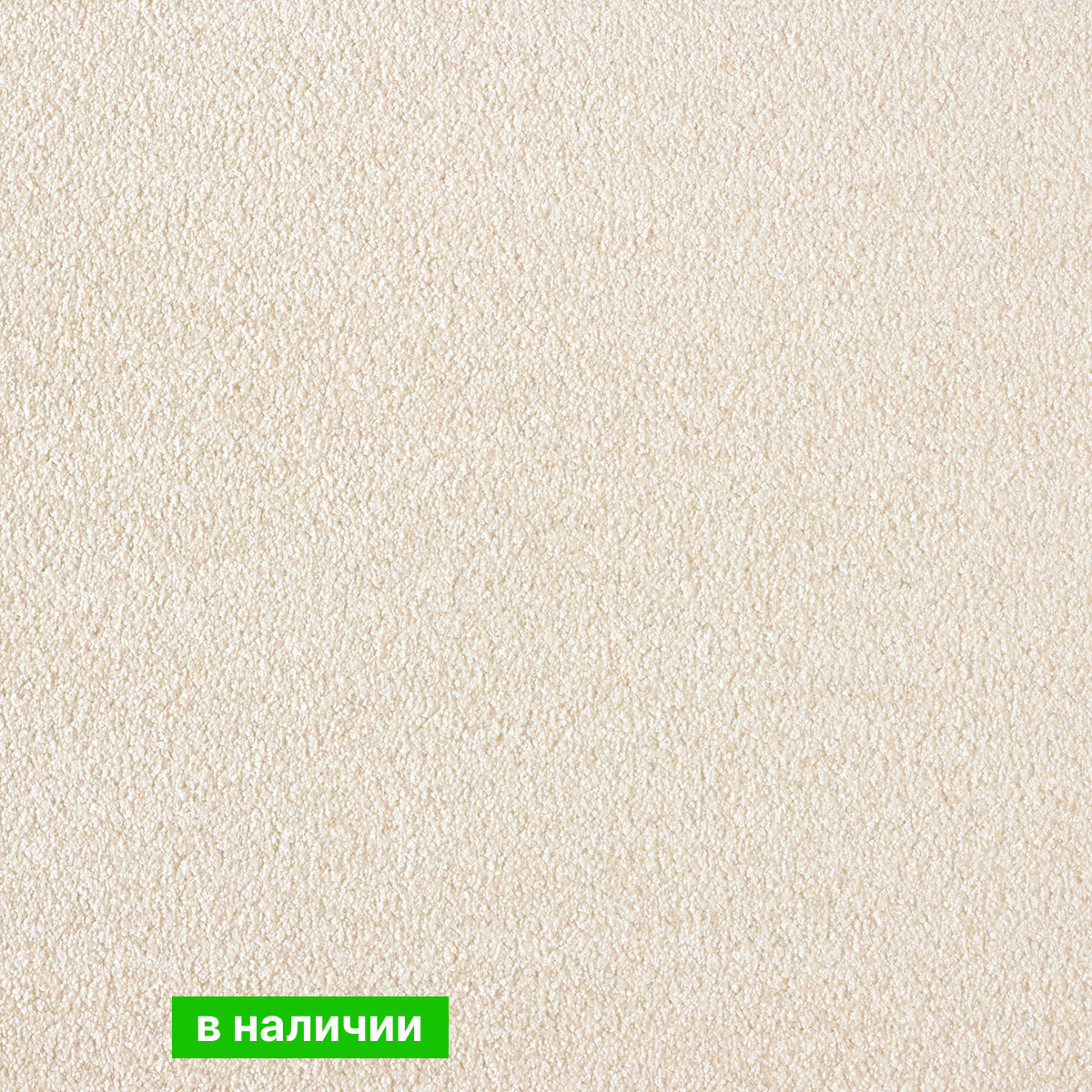 Ковролин AW Secret